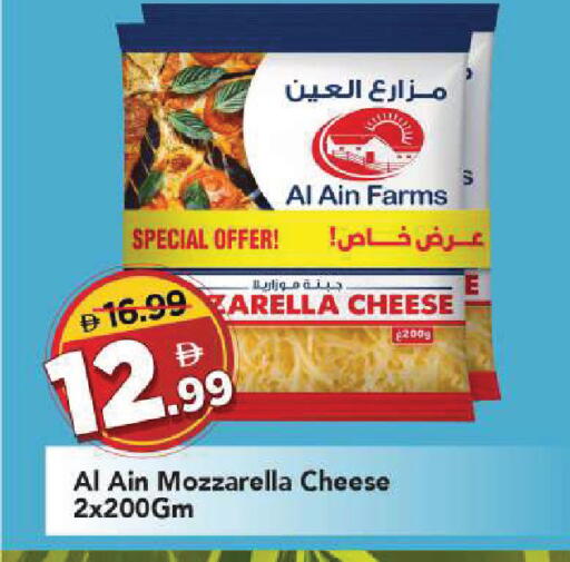 available at Mark & Save in UAE - Sharjah / Ajman