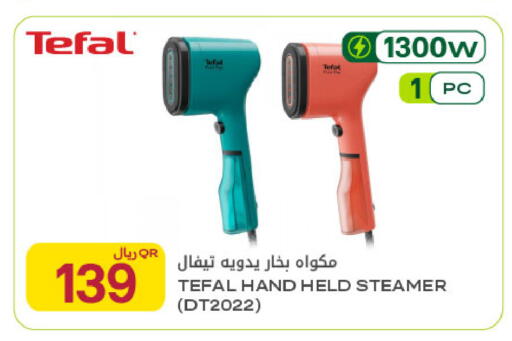 available at Al Meera in Qatar - Al-Shahaniya