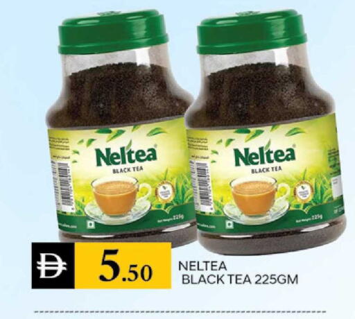 available at TALAL MARKET in UAE - Dubai