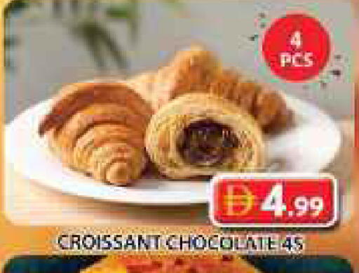 available at Grand Hyper Market in UAE - Sharjah / Ajman