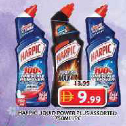 available at Grand Hyper Market in UAE - Sharjah / Ajman