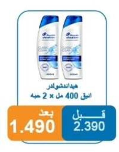 available at Alshuhada co.op in Kuwait - Ahmadi Governorate