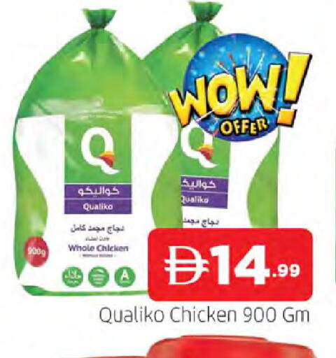 available at AL MADINA in UAE - Sharjah / Ajman