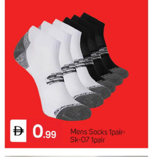 available at TALAL MARKET in UAE - Dubai