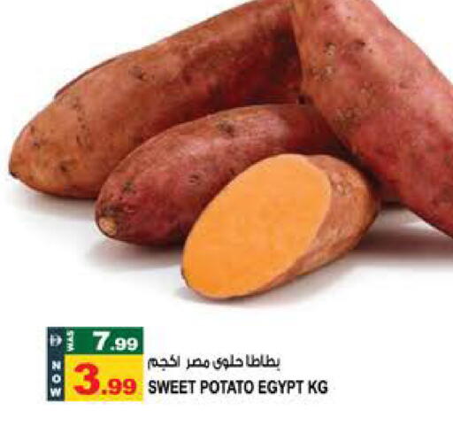 Sweet Potato from Egypt available at Hashim Hypermarket in UAE - Sharjah / Ajman