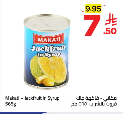 Jackfruit available at Wahj Mart in KSA, Saudi Arabia, Saudi - Jeddah