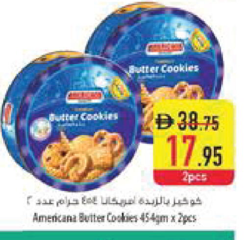 available at Safeer Market in UAE - Fujairah