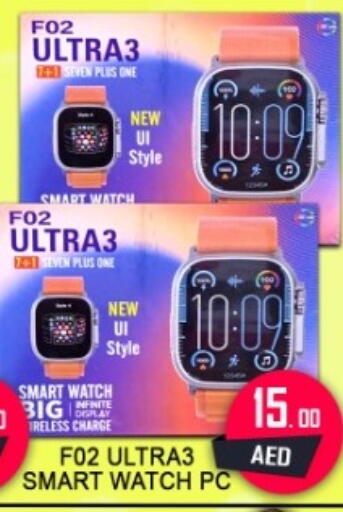 available at جرين جيفت متجر أقسام in الإمارات العربية المتحدة , الامارات - دبي
