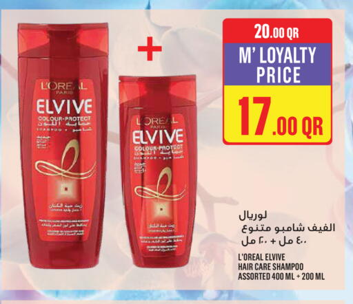 available at Monoprix in Qatar - Al Wakra