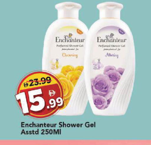 available at Mark & Save in UAE - Sharjah / Ajman