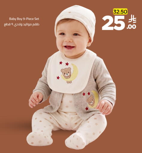 available at وهج مارت in مملكة العربية السعودية, السعودية, سعودية - جدة