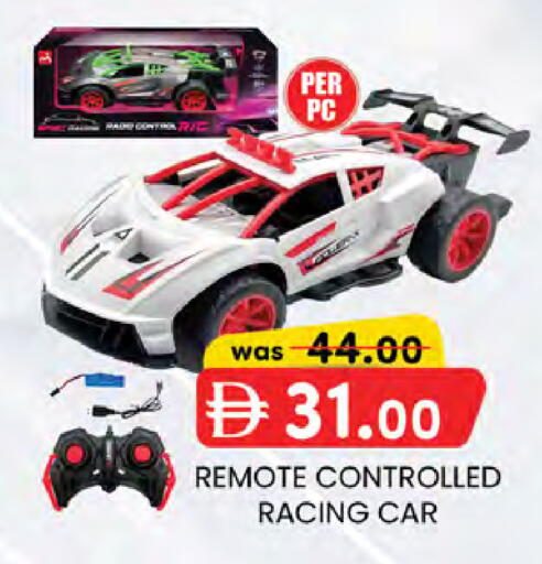 available at K M Trading  in UAE - Dubai