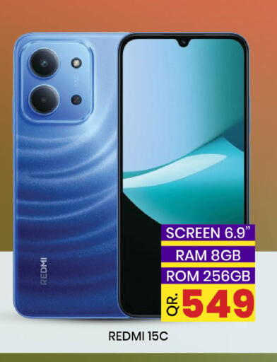 available at New Stop n Shop @Fereej Bin Omran in Qatar - Al Rayyan