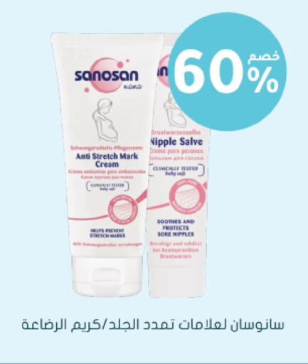 available at Nahdi in KSA, Saudi Arabia, Saudi - Jeddah
