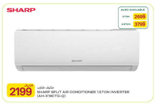 available at Al Meera in Qatar - Al-Shahaniya