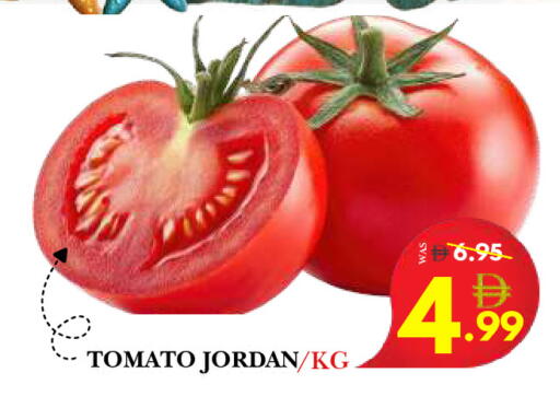 Tomato from Jordan available at DESERT FRESH MARKET  in UAE - Abu Dhabi
