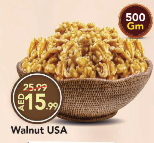 available at Mark & Save in UAE - Sharjah / Ajman