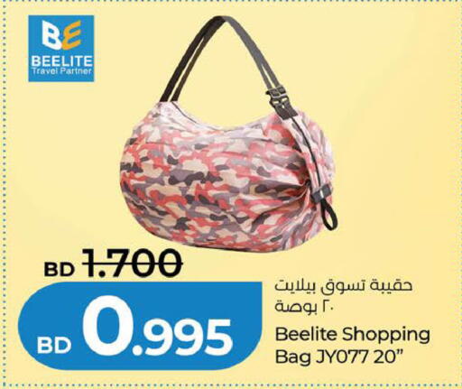available at LuLu Hypermarket in Bahrain
