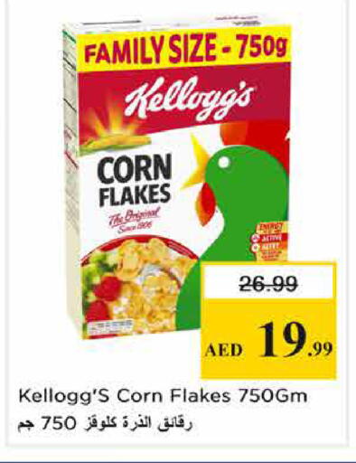 available at نستو هايبرماركت in الإمارات العربية المتحدة , الامارات - الشارقة / عجمان