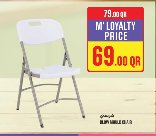 available at Monoprix in Qatar - Al Wakra