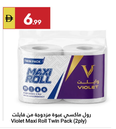 available at جراند الإمارات للتسوق in الإمارات العربية المتحدة , الامارات - أبو ظبي