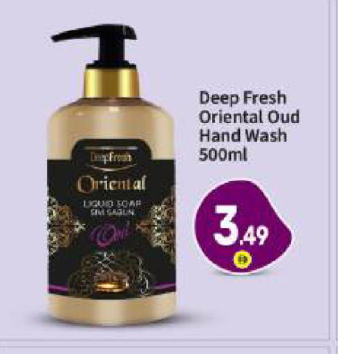 available at بيج مارت in الإمارات العربية المتحدة , الامارات - أبو ظبي
