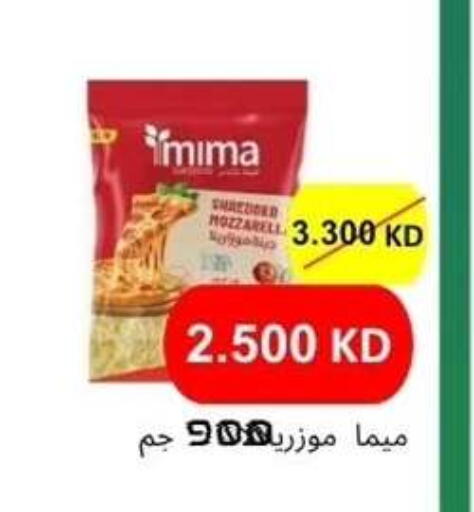 available at Alshuhada co.op in Kuwait - Ahmadi Governorate