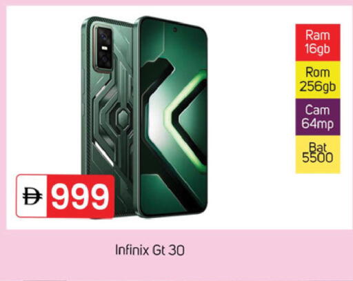 available at TALAL MARKET in UAE - Dubai
