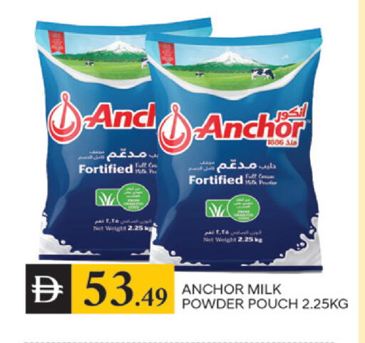 available at TALAL MARKET in UAE - Dubai