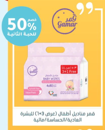 available at  النهدي in مملكة العربية السعودية, السعودية, سعودية - محايل