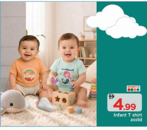 available at Mark & Save in UAE - Abu Dhabi