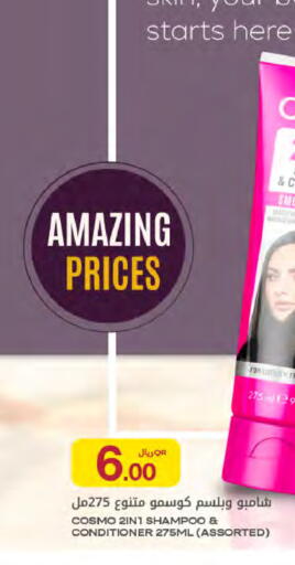 available at Al Meera in Qatar - Al Daayen