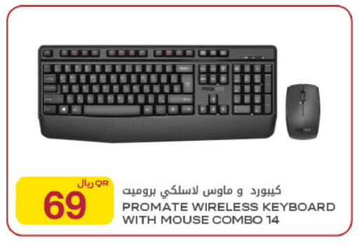 available at Al Meera in Qatar - Al-Shahaniya