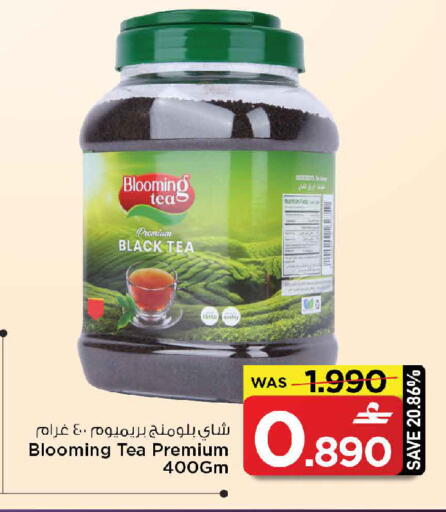 available at مارك & سايف in عُمان - مسقط‎