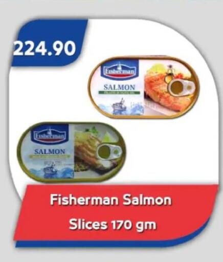 available at باسم ماركت in Egypt - القاهرة