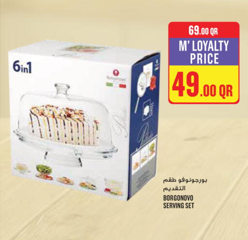 available at Monoprix in Qatar - Al Wakra