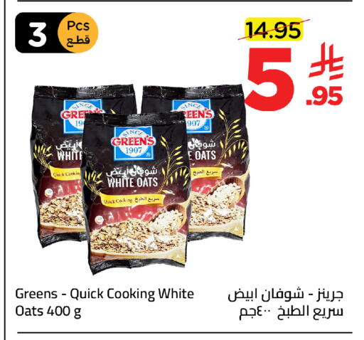 available at Wahj Mart in KSA, Saudi Arabia, Saudi - Jeddah