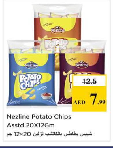 Potato available at Nesto Hypermarket in UAE - Abu Dhabi