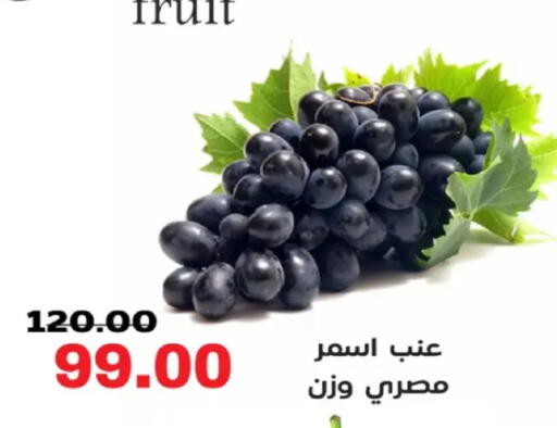available at جلهوم ماركت in Egypt - القاهرة