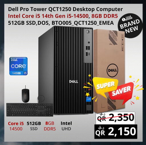 available at Prestige Computers in Qatar - Al Rayyan