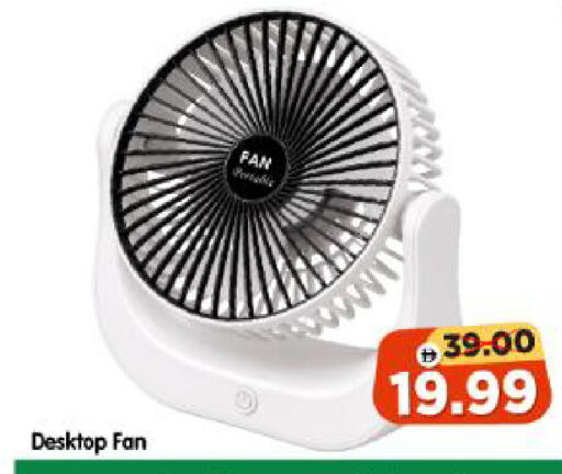 available at Al Madina Hypermarket in UAE - Abu Dhabi