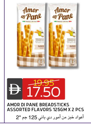 available at Select Market in UAE - Abu Dhabi