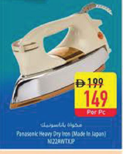 available at السفير ماركت in الإمارات العربية المتحدة , الامارات - ٱلْفُجَيْرَة‎