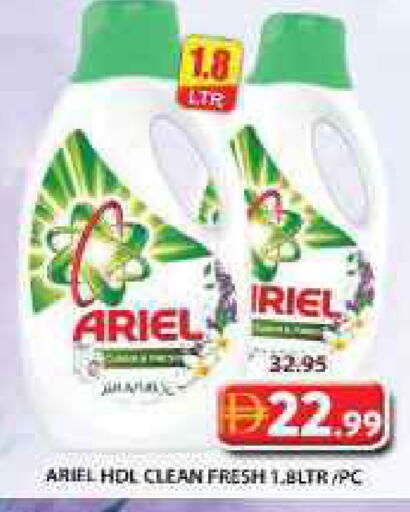 available at Grand Hyper Market in UAE - Sharjah / Ajman