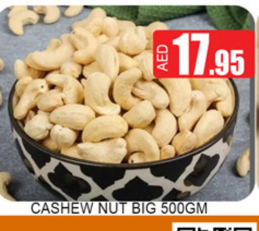 available at لكي سنتر in الإمارات العربية المتحدة , الامارات - الشارقة / عجمان