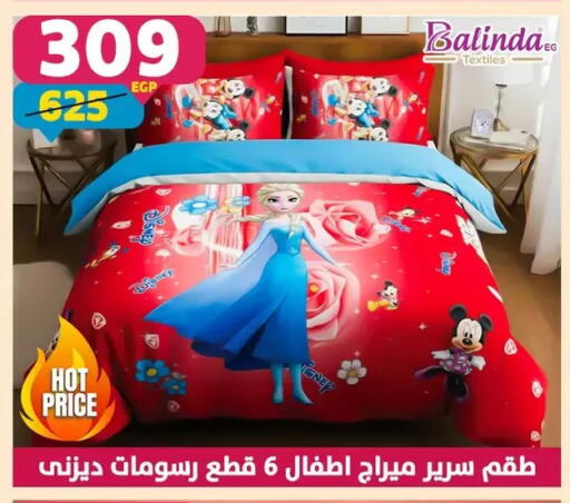available at سنتر شاهين in Egypt - القاهرة