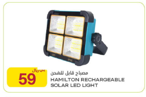 available at شركة الميرة للمواد الاستهلاكية in قطر - الضعاين