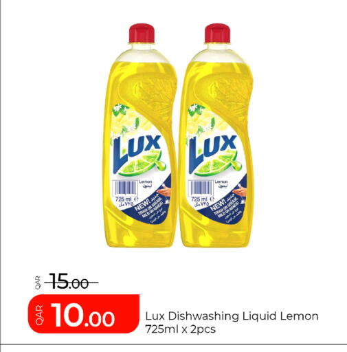 Lemon available at G MAX Hypermarket in Qatar - Al Rayyan