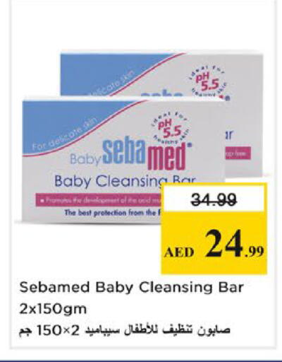available at نستو هايبرماركت in الإمارات العربية المتحدة , الامارات - دبي