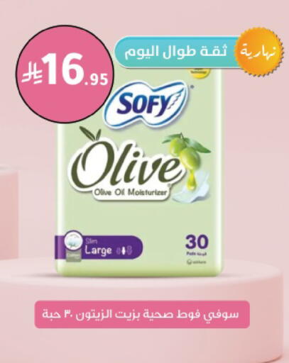 available at Nahdi in KSA, Saudi Arabia, Saudi - Jeddah